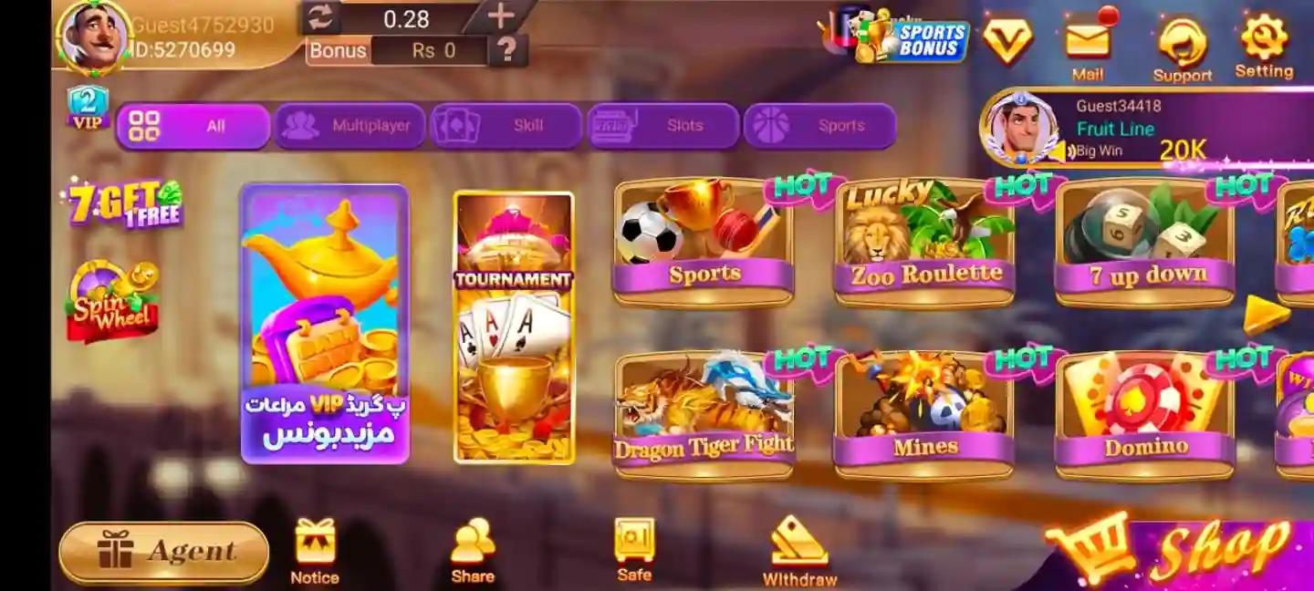 Card Rummy game lobby with Teen Patti, Dragon Tiger and slots