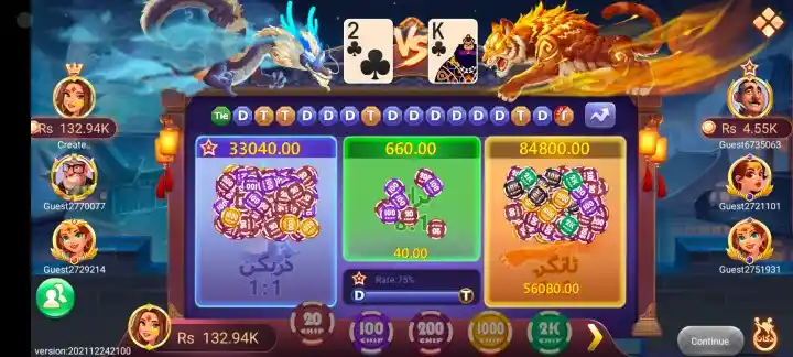 Dragon Tiger game table inside Card Rummy app